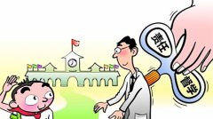 教育局督学是干什么的，督学和校长哪个比较大？