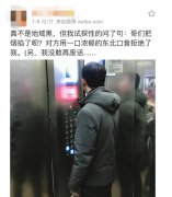 微博瑞典人是什么梗？瑞典口音是什么意思？