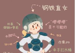 直女怎么谈恋爱，直女怎么改变自己的说话方式？