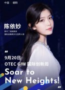 二胡小公主陈依妙是混血吗，她和陈妍希长得好像俩人什么关系？