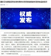 酵米面类食品有哪些？长时间发酵的这类食品谨慎食用