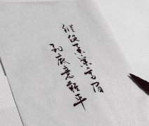 女生说意难平是什么意思，意难平是形容男女感情吗