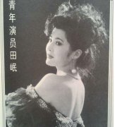 田岷年轻时候的照片，她和田歌是双胞胎吗？
