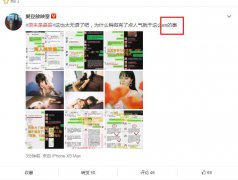 ex的事是什么意思，别人说你ex是什么意思？女生发ex是什么意思