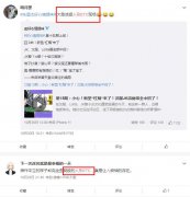 人形etc是什么意思，评论etc是什么意思？