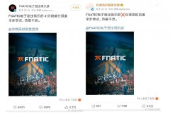 FNC为什么道歉惹众怒？他参与的《你微笑时很美》怎么抄袭了