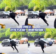 干饭人是什么梗？干饭人干饭魂干饭都是人上人是什么意思？