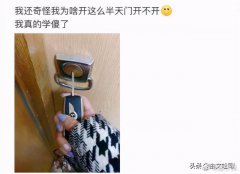 反向凡尔赛文学是什么意思？把明贬暗褒倒过来就行了