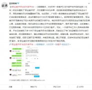 遇到职业差评师怎么解决？他们怎么赚钱多少钱一单？