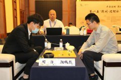 围棋陶欣然是几段棋手，衢州烂柯杯为什么叫这个名字？
