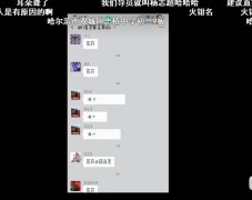 梁志超奶奶语音原版视频来了！梁志超他奶奶是什么梗？