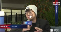 乌合麒麟是男的女的照片来了！他的画是怎么画出来的