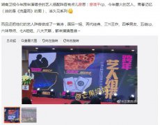 意难平一定是形容爱情的吗？意难平怎么回复比较好