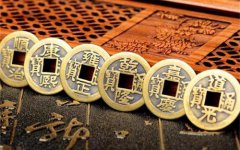 大五帝钱是哪几个皇帝？大五帝钱好还是小五帝钱好