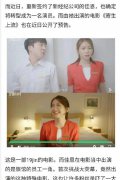 李佳恩为什么没有出道，她和许佳琪长的好像是什么关系？