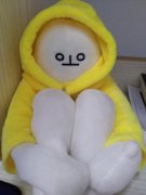 山竹人、奥利奥人、香蕉人、蛋黄派、巧克力派是什么意思？