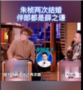 朱桢结婚两次是真的吗，他和陈赫是什么关系