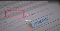 吴允熙是变性人是男的？剧方否认网友找出实锤