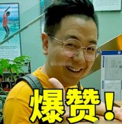 大logo吃垮北京是干什么的？大logo真实身份背景