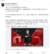 Sccc宋淳为什么叫冷锋？他在哪直播