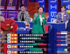 烛光里的妈妈是什么意思？灯牌里的妈妈是什么梗