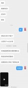 纪东杰年龄多大了，为什么说他已经塌房？