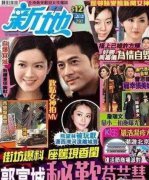 苟芸慧甲状腺什么问题好了吗？她是怎么瘦的