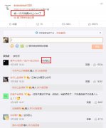 网上说的ex是什么意思？ex死了、太让人ex了啥意思
