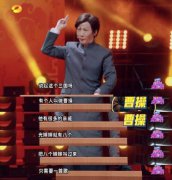 八婶过来是什么意思？巴比笼是什么梗？