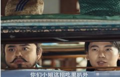 楼舒婉是穿越的现代人吗？楼舒婉好人吗？最后结局如何？