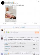李诞不当言论“躺赢职场”是什么意思？网友给了答案