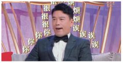 王彦霖被王耀庆推下水是第几期，什么节目？