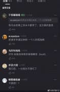 和马为什么退赛创造营4？家庭原因！