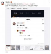 徐子瑄朱一龙什么关系，徐子瑄是朱一龙的老婆？
