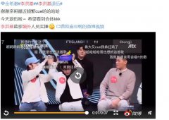 李洪基为什么越来越胖，说他是SJ编外是什么梗？