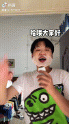 张若宇是哪里人？他为什么一直贴着面膜