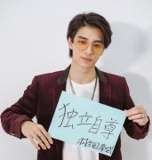 羽生田挙武名字怎么念？他是富二代石油王子吗
