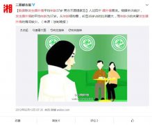 50岁男人婚外情最可怕的原因，可以放手一搏了！