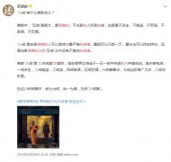 信佛的人有什么讲究，信佛的人可以有夫妻生活吗？