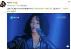 马吟吟为什么叫青花瓷女孩，她和胡梦周什么关系情侣吗？