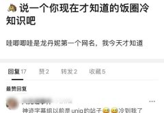 哇唧唧哇为什么叫这个名字，哇唧唧哇倒闭了是什么梗？
