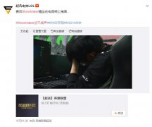 ShowMaker为什么叫金许秀、大乌龟？他怎么会说中文