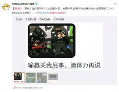 mzr是什么意思是谁的缩写？米哈游mzr是什么梗