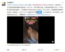 转账特殊金额有哪些？特殊金额转账可以退回吗
