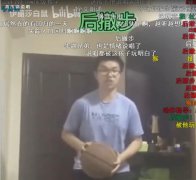 字母刚是什么意思？高压锅说唱后撤步777是什么梗？