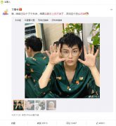 为什么丁禹兮叫荒野孤狼，他的应援色为什么是绿色？