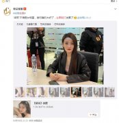 生图是素颜吗？生图为什么叫生图