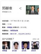 韩智慧老公资料照片，韩智慧为什么和李东健分手？