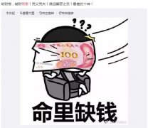 女人败夫的10个表现，传说女人败夫克夫的相貌什么样