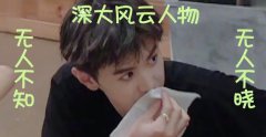 陈哲远是深圳大学什么专业的，他是深圳大学校草吗？